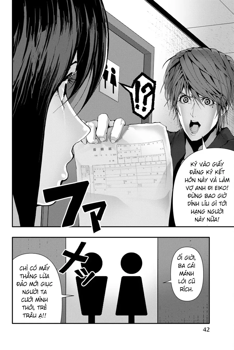 Abu Normal Chapter 42 - Trang 2