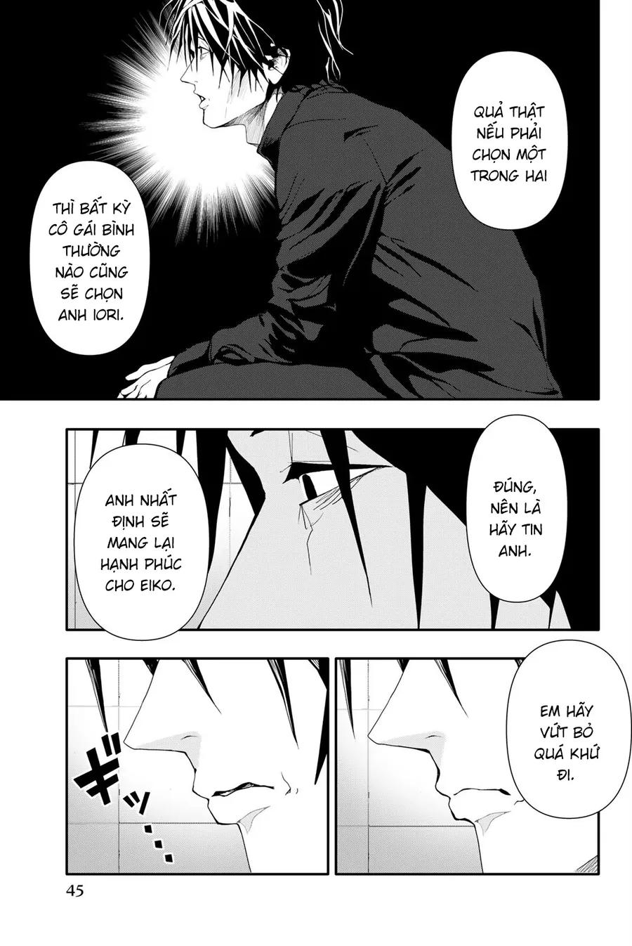 Abu Normal Chapter 42 - Trang 2