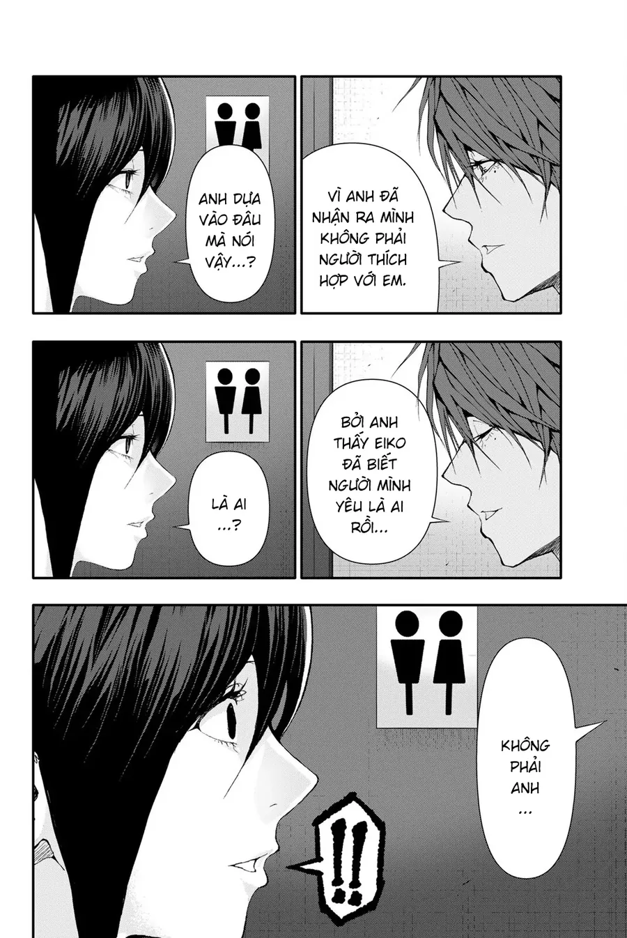 Abu Normal Chapter 43 - Trang 2