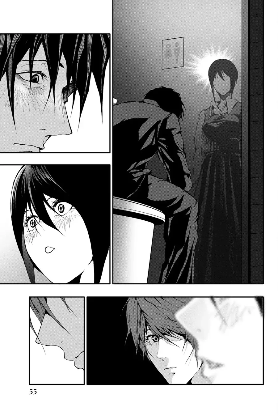 Abu Normal Chapter 43 - Trang 2