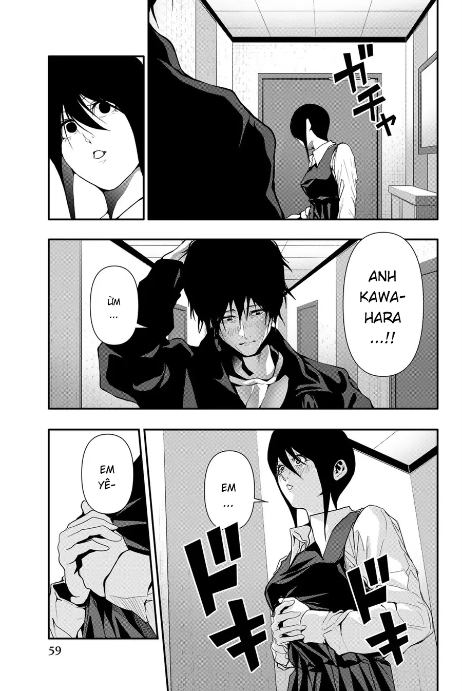 Abu Normal Chapter 43 - Trang 2