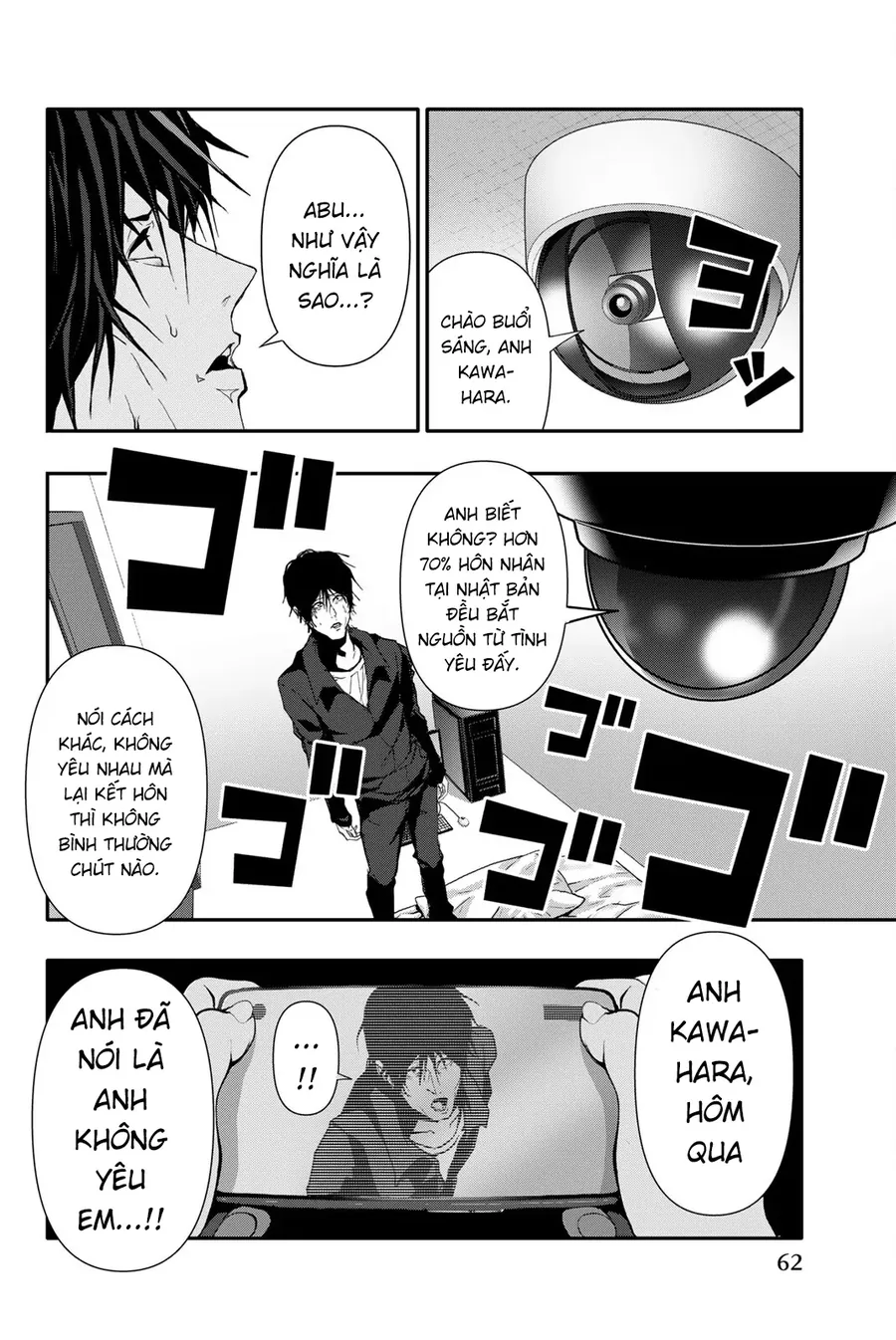 Abu Normal Chapter 43 - Trang 2