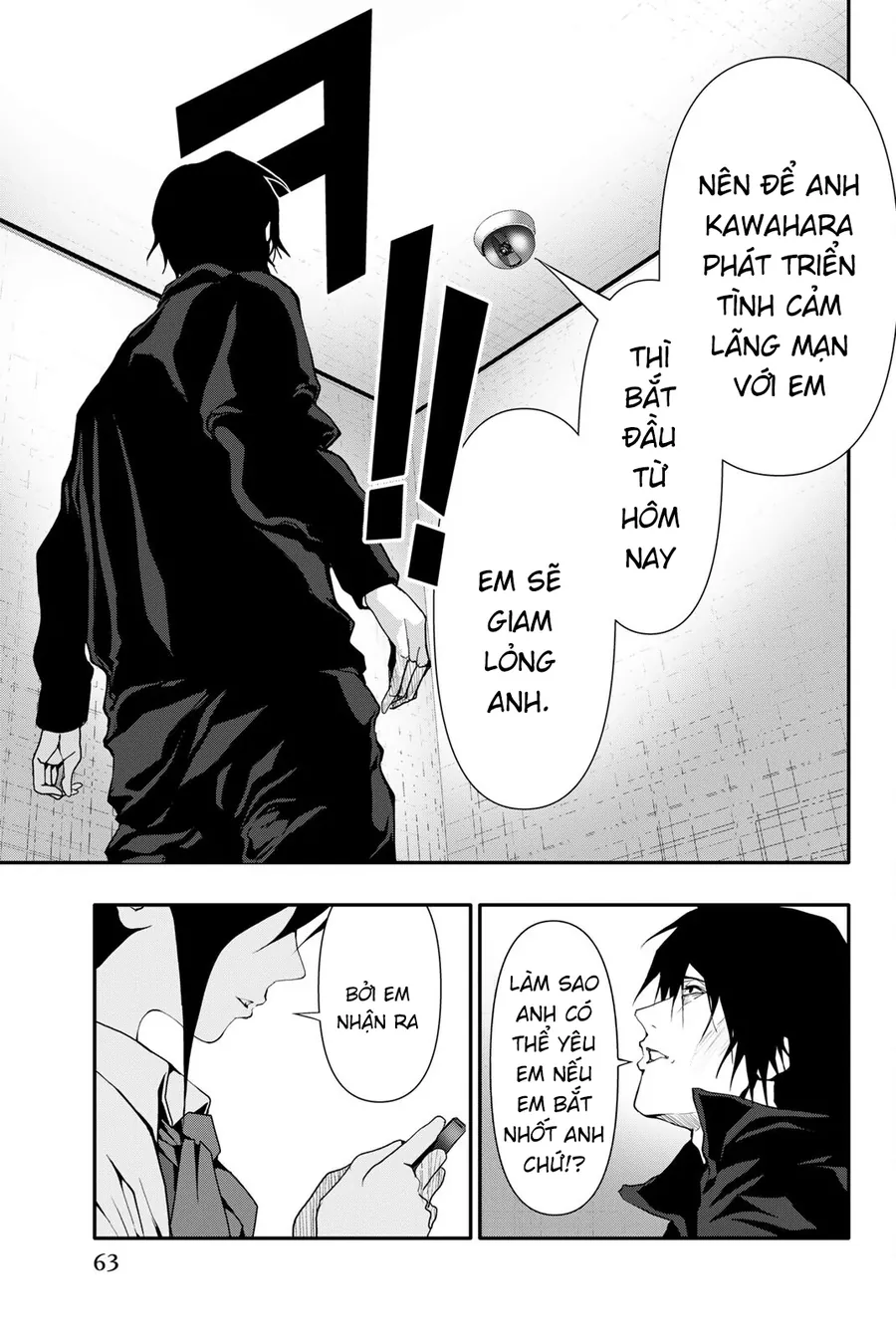 Abu Normal Chapter 43 - Trang 2