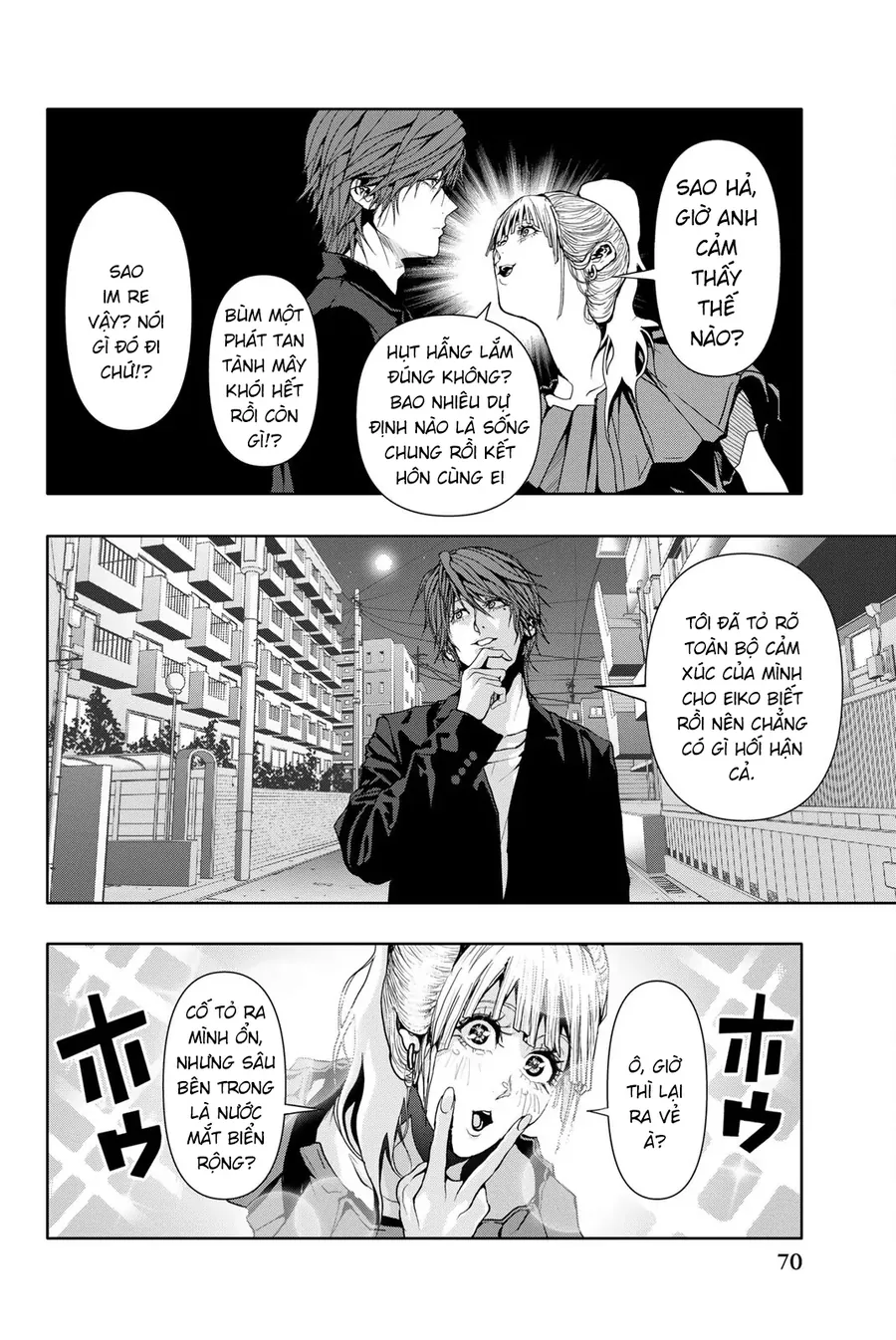 Abu Normal Chapter 44 - Trang 2
