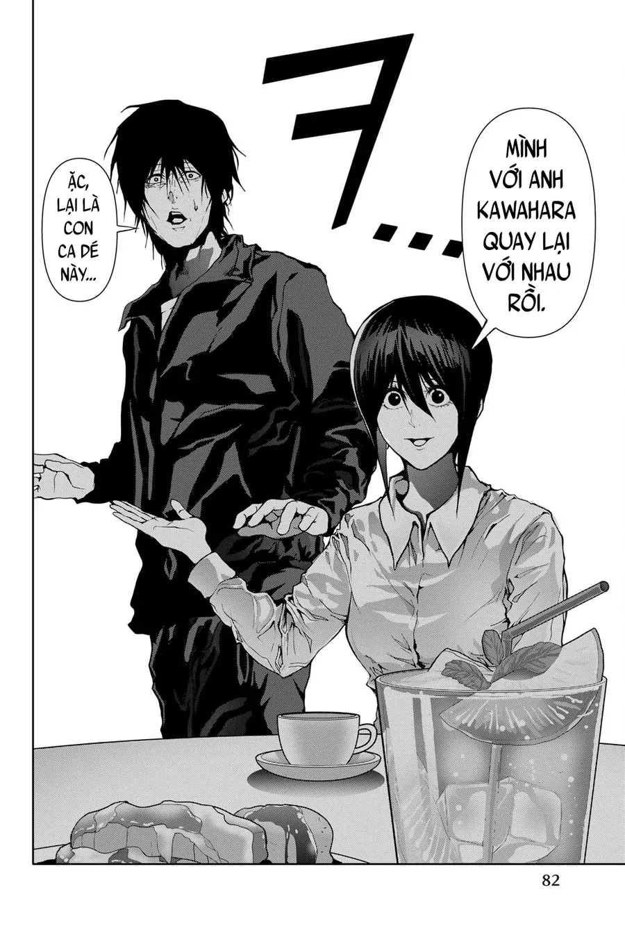 Abu Normal Chapter 44 - Trang 2