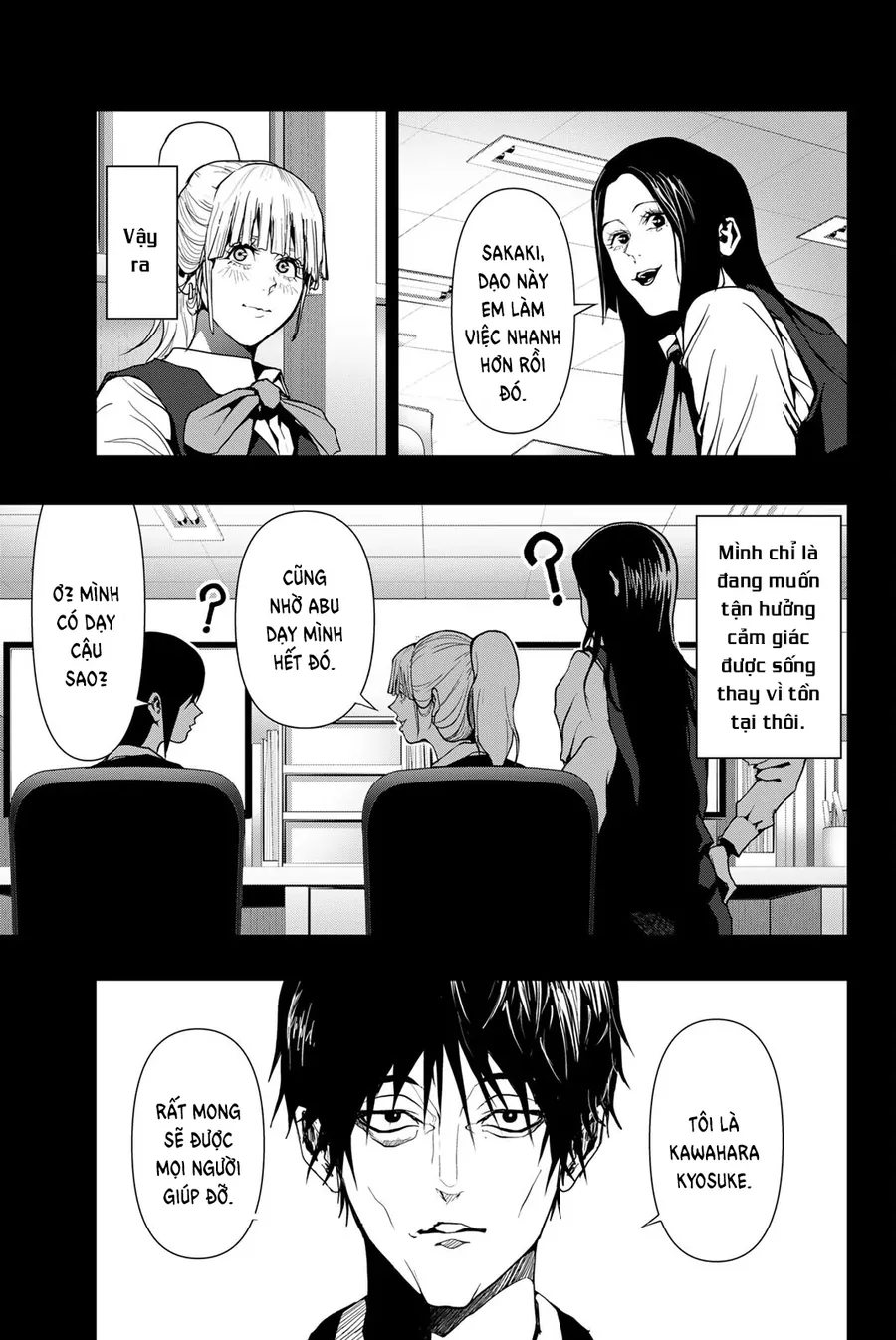 Abu Normal Chapter 45 - Trang 2