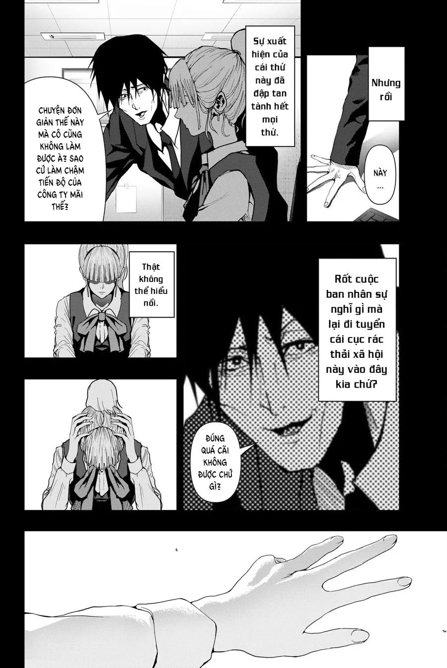 Abu Normal Chapter 45 - Trang 2