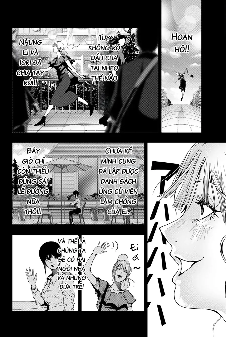 Abu Normal Chapter 45 - Trang 2