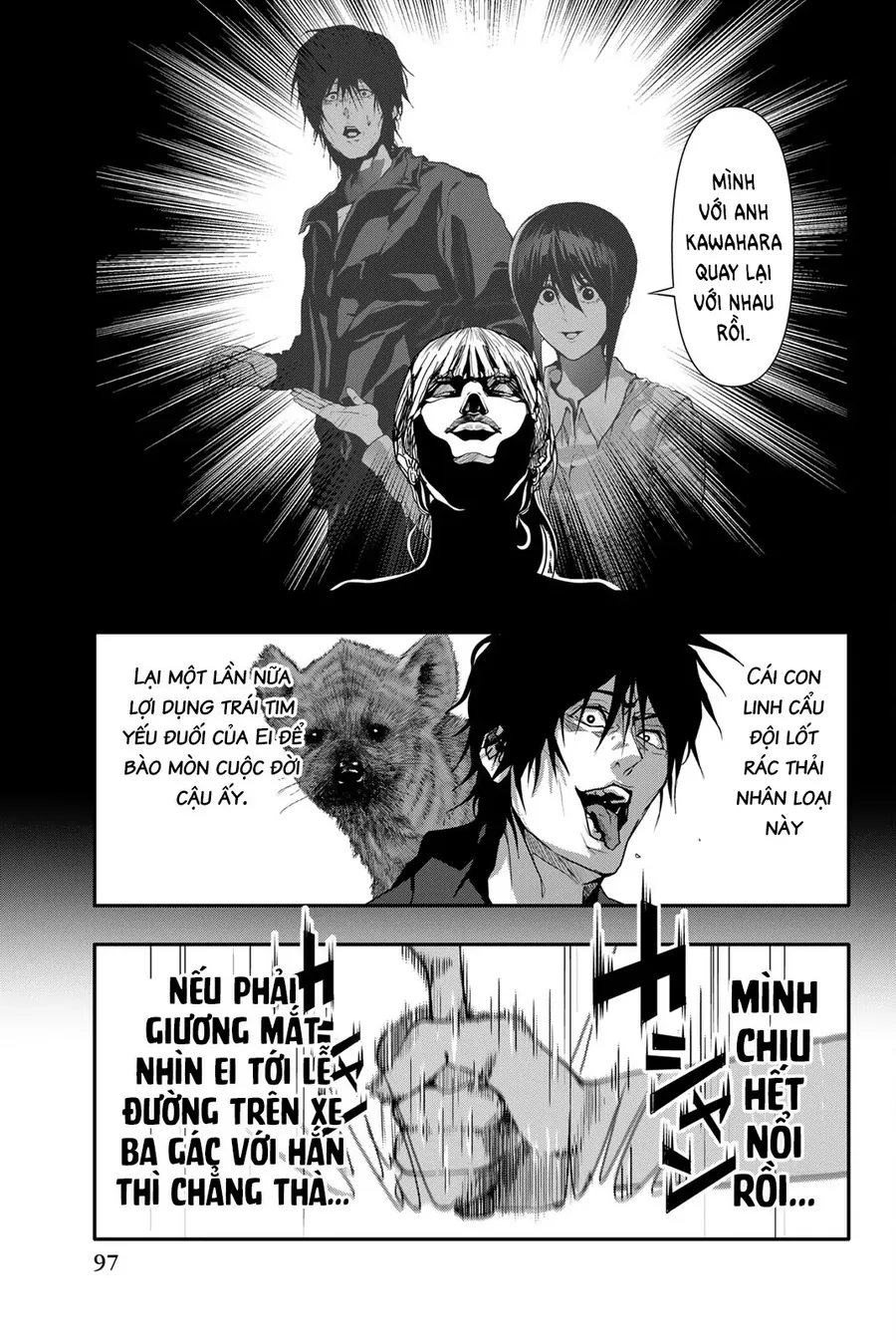 Abu Normal Chapter 45 - Trang 2