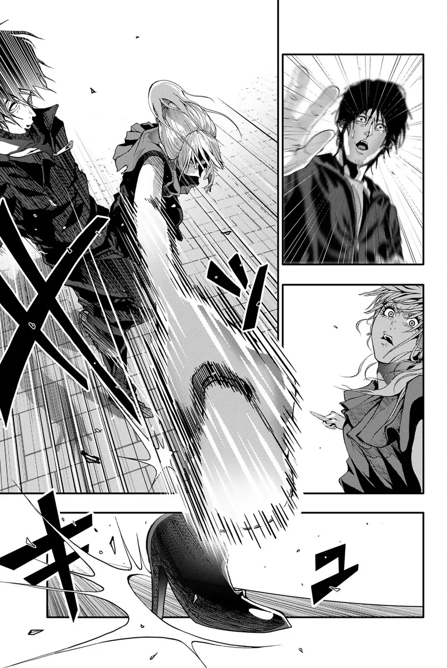 Abu Normal Chapter 46 - Trang 2