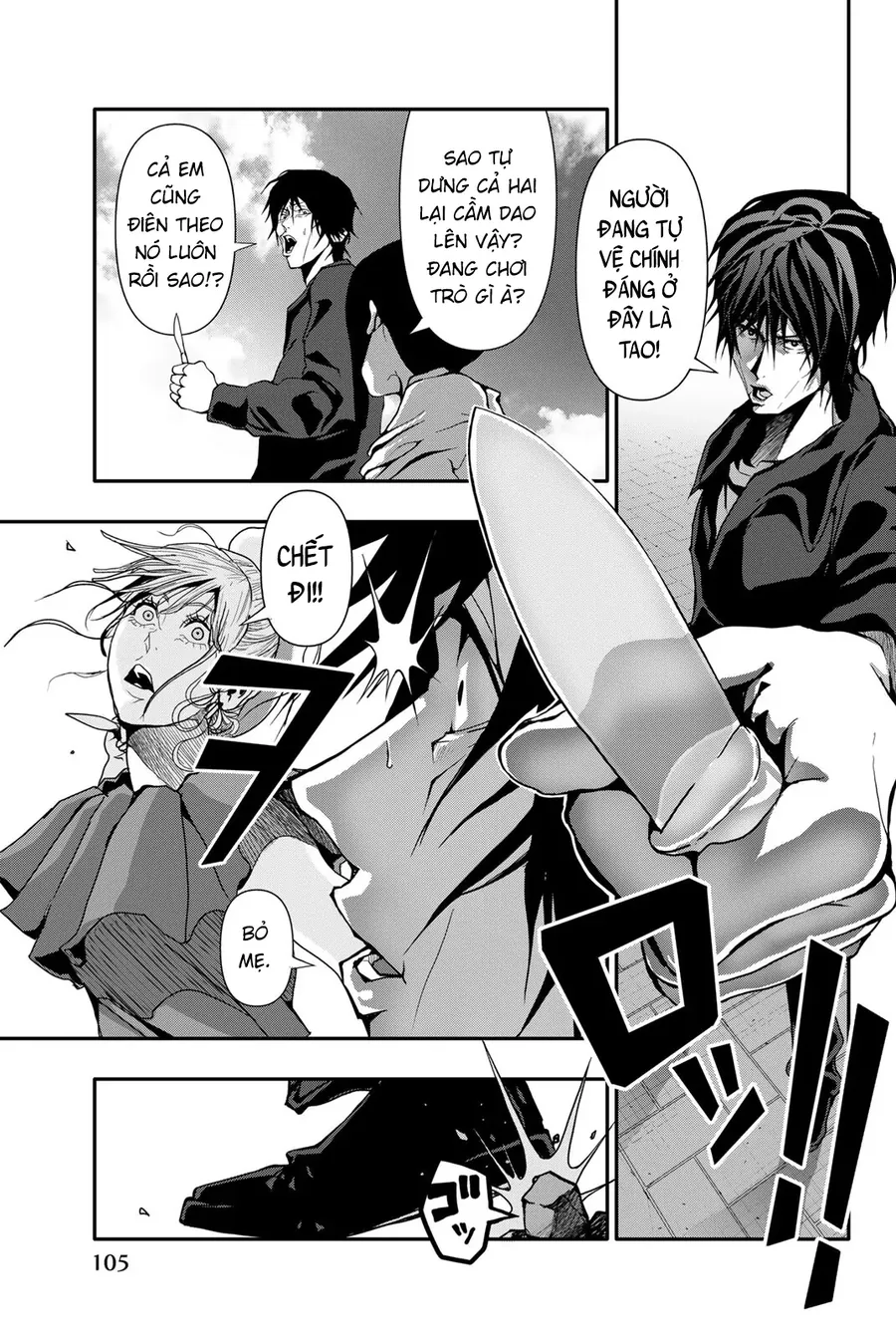 Abu Normal Chapter 46 - Trang 2