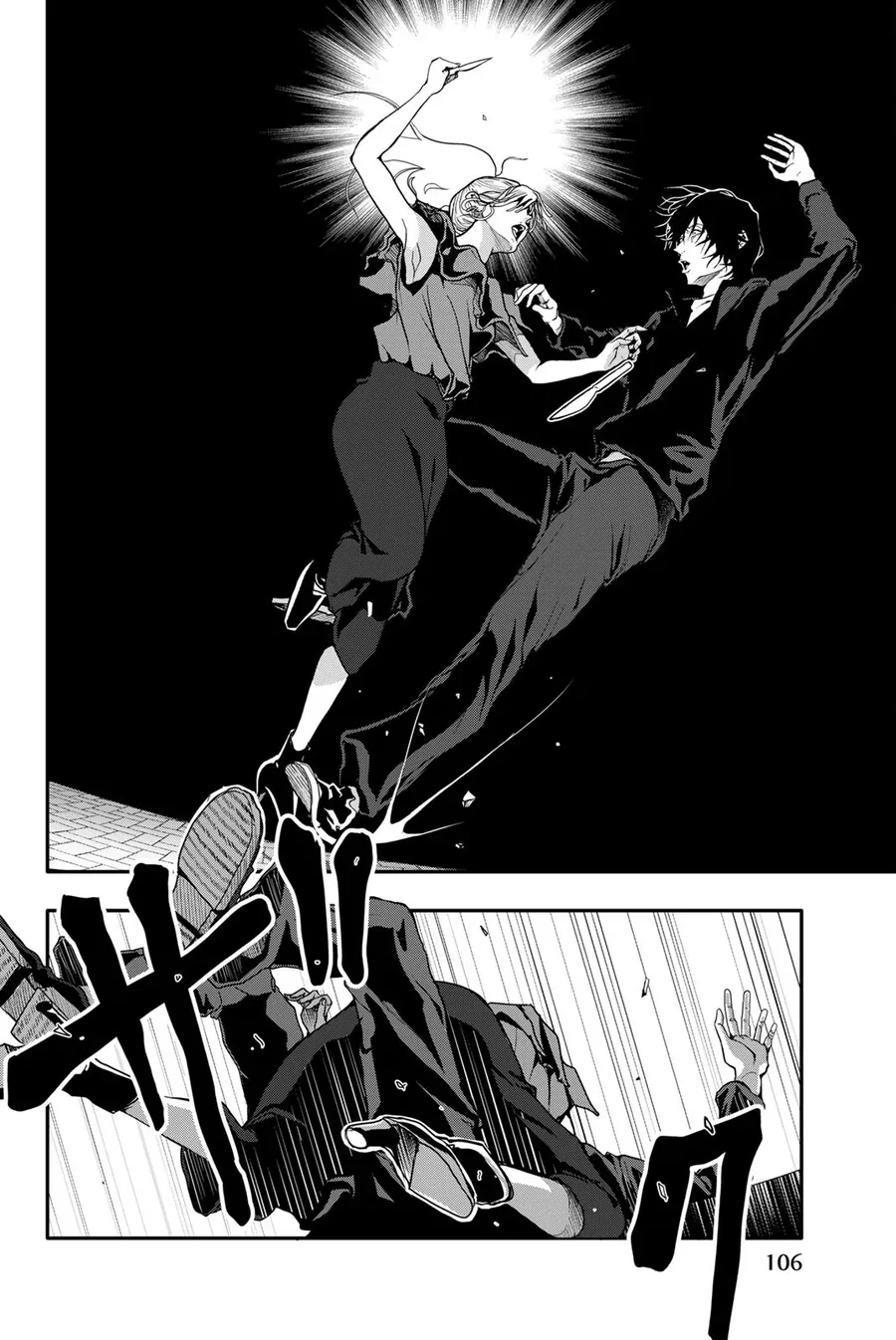 Abu Normal Chapter 46 - Trang 2