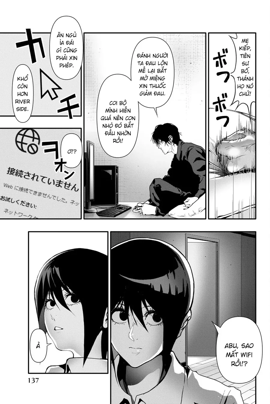 Abu Normal Chapter 48 - Trang 2