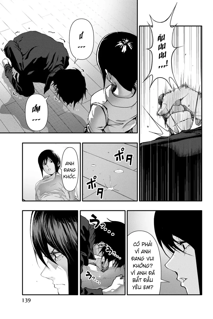 Abu Normal Chapter 48 - Trang 2