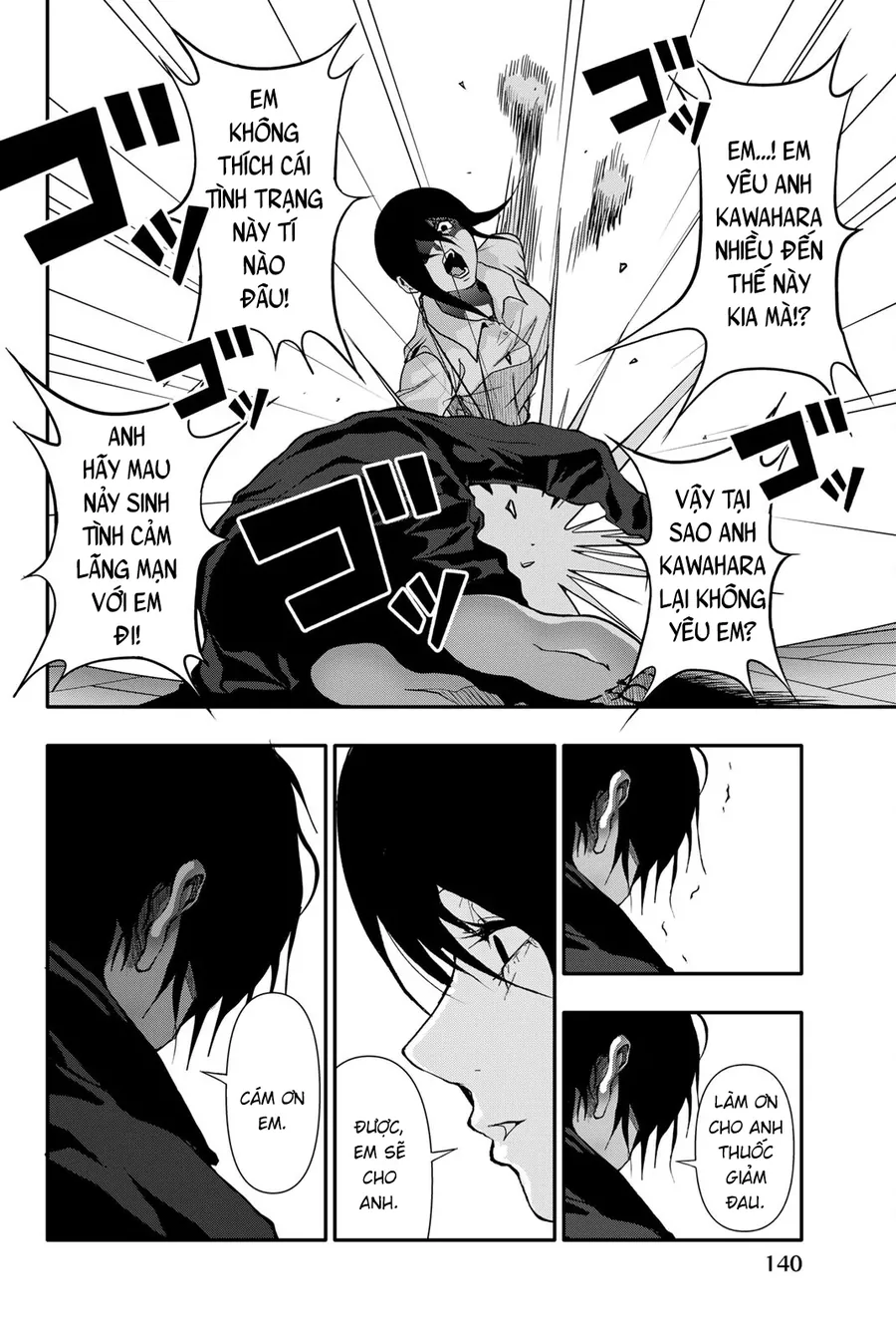 Abu Normal Chapter 48 - Trang 2