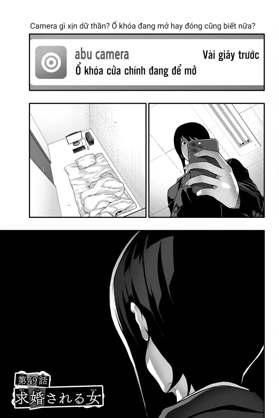 Abu Normal Chapter 49 - Trang 2