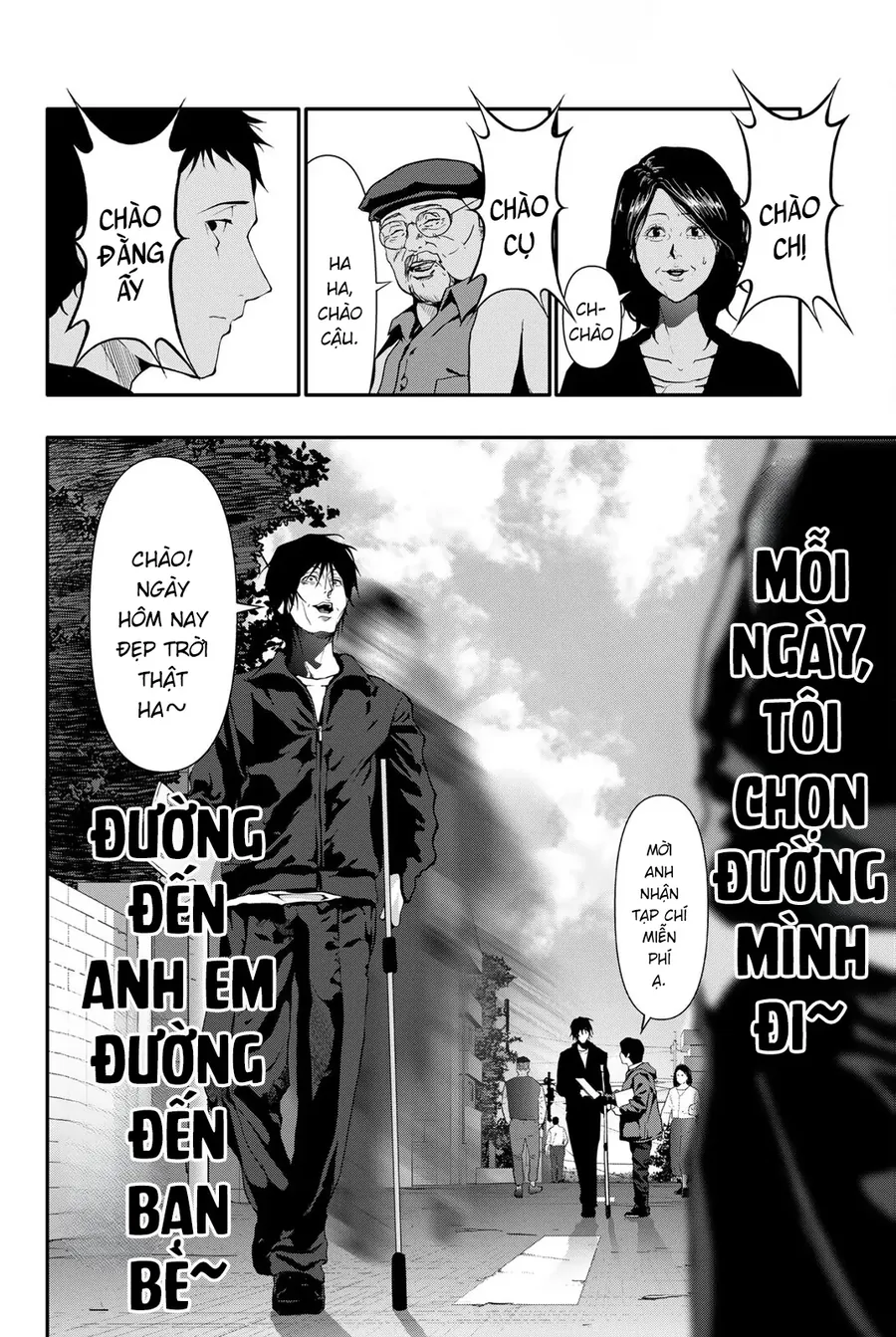 Abu Normal Chapter 49 - Trang 2