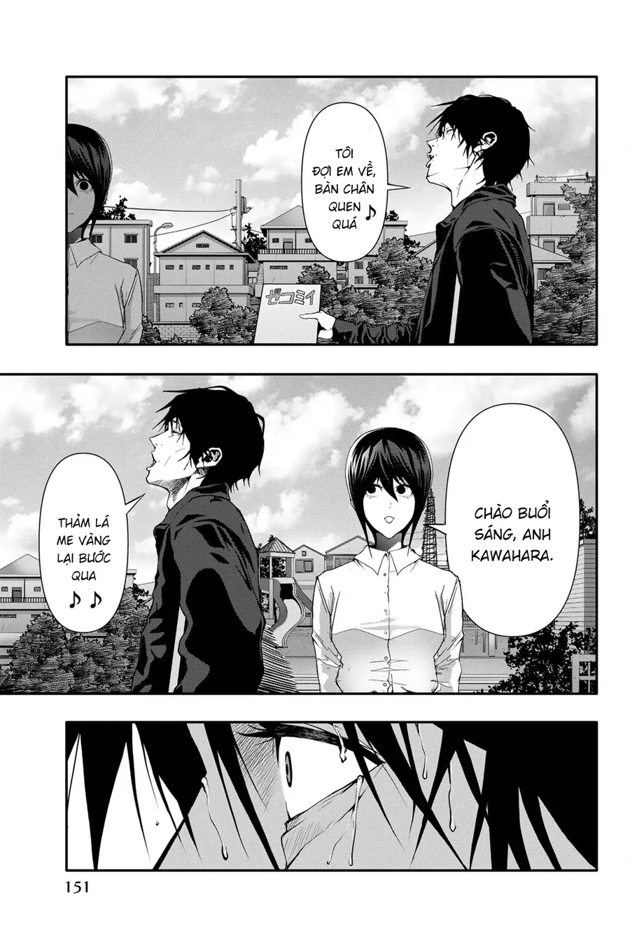 Abu Normal Chapter 49 - Trang 2