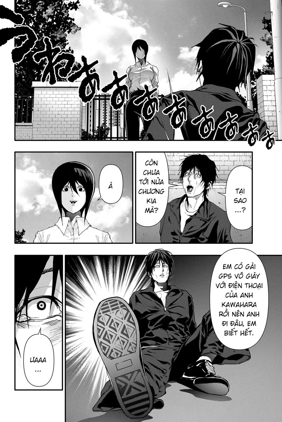 Abu Normal Chapter 49 - Trang 2