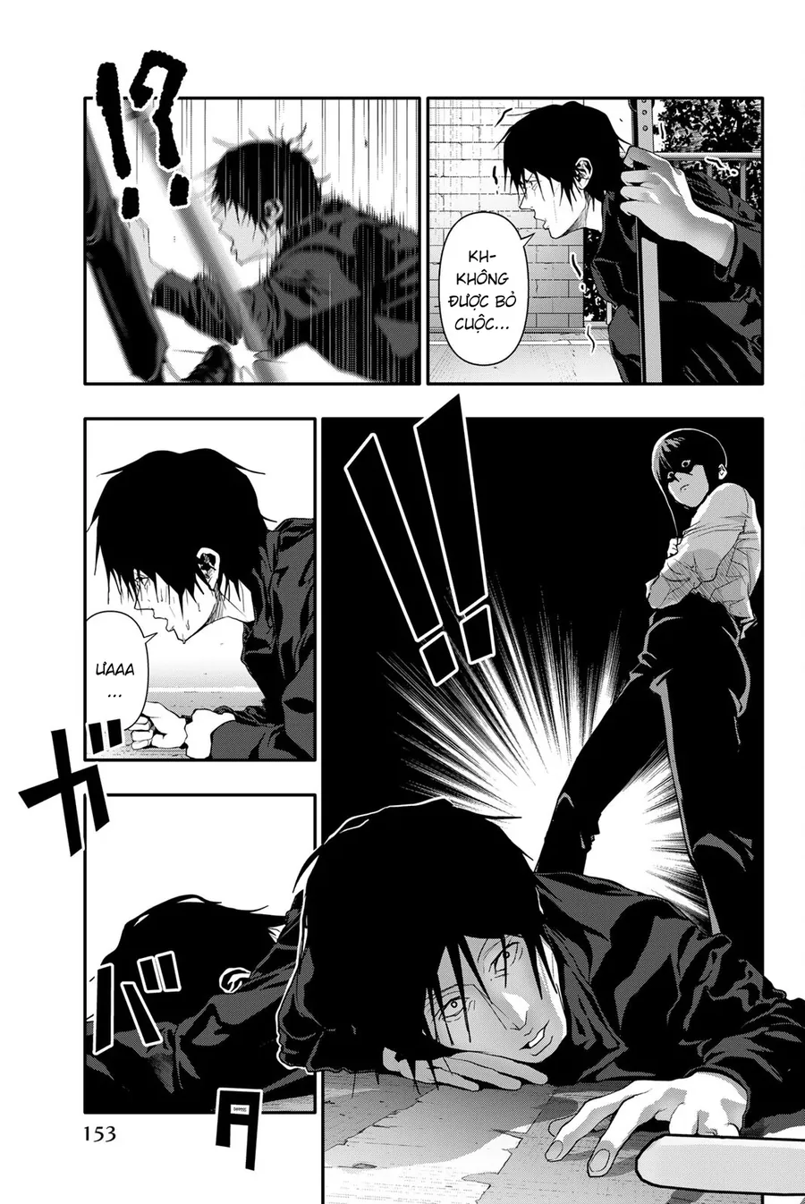 Abu Normal Chapter 49 - Trang 2