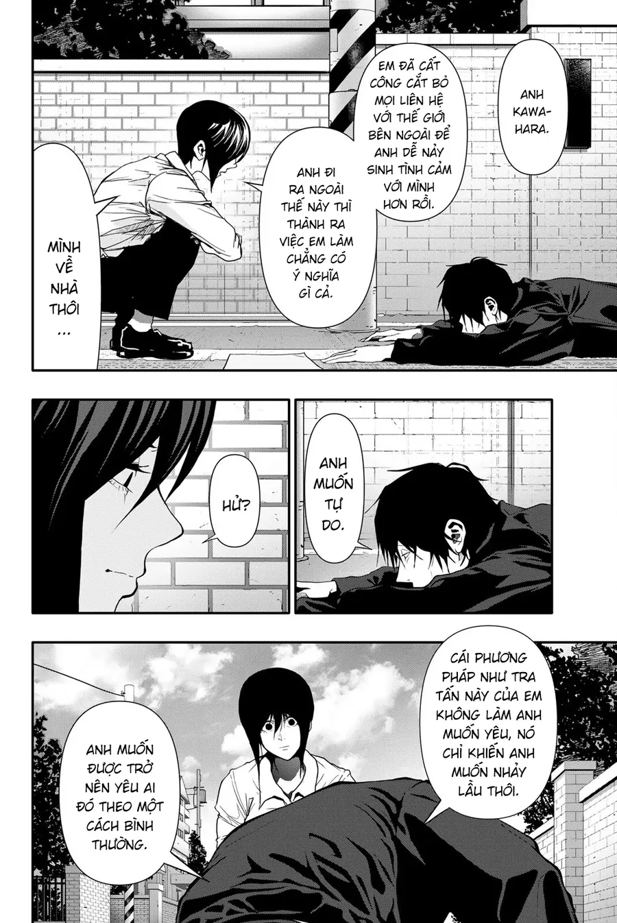 Abu Normal Chapter 49 - Trang 2