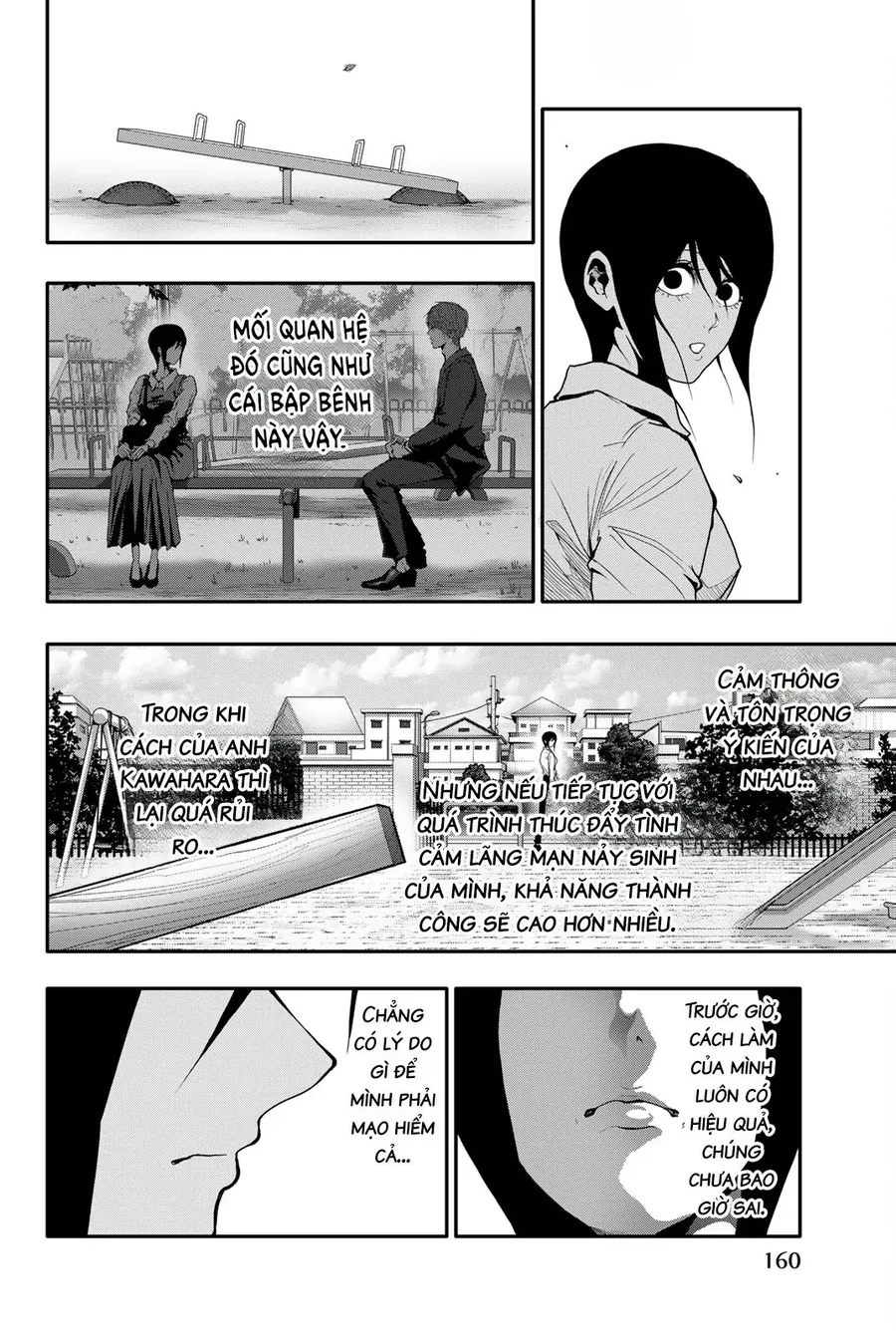 Abu Normal Chapter 49 - Trang 2
