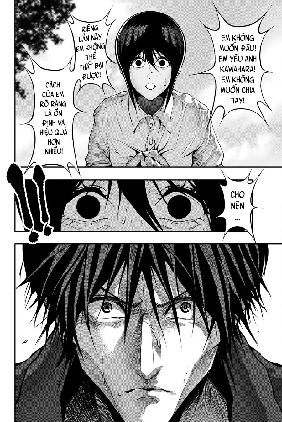 Abu Normal Chapter 49 - Trang 2