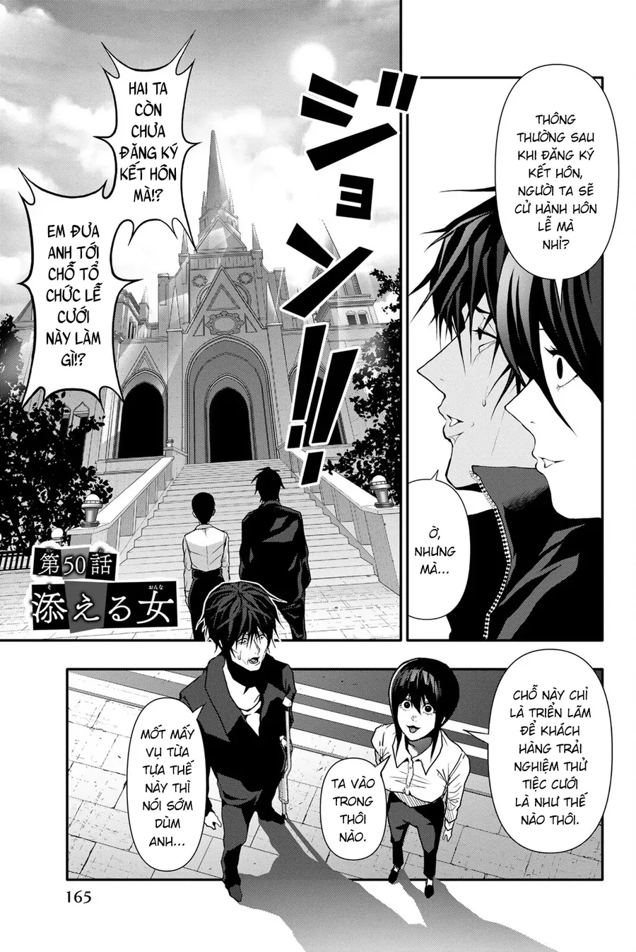 Abu Normal Chapter 50 - Trang 2