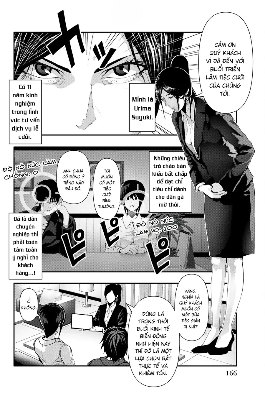 Abu Normal Chapter 50 - Trang 2