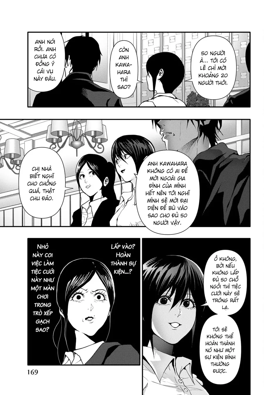 Abu Normal Chapter 50 - Trang 2