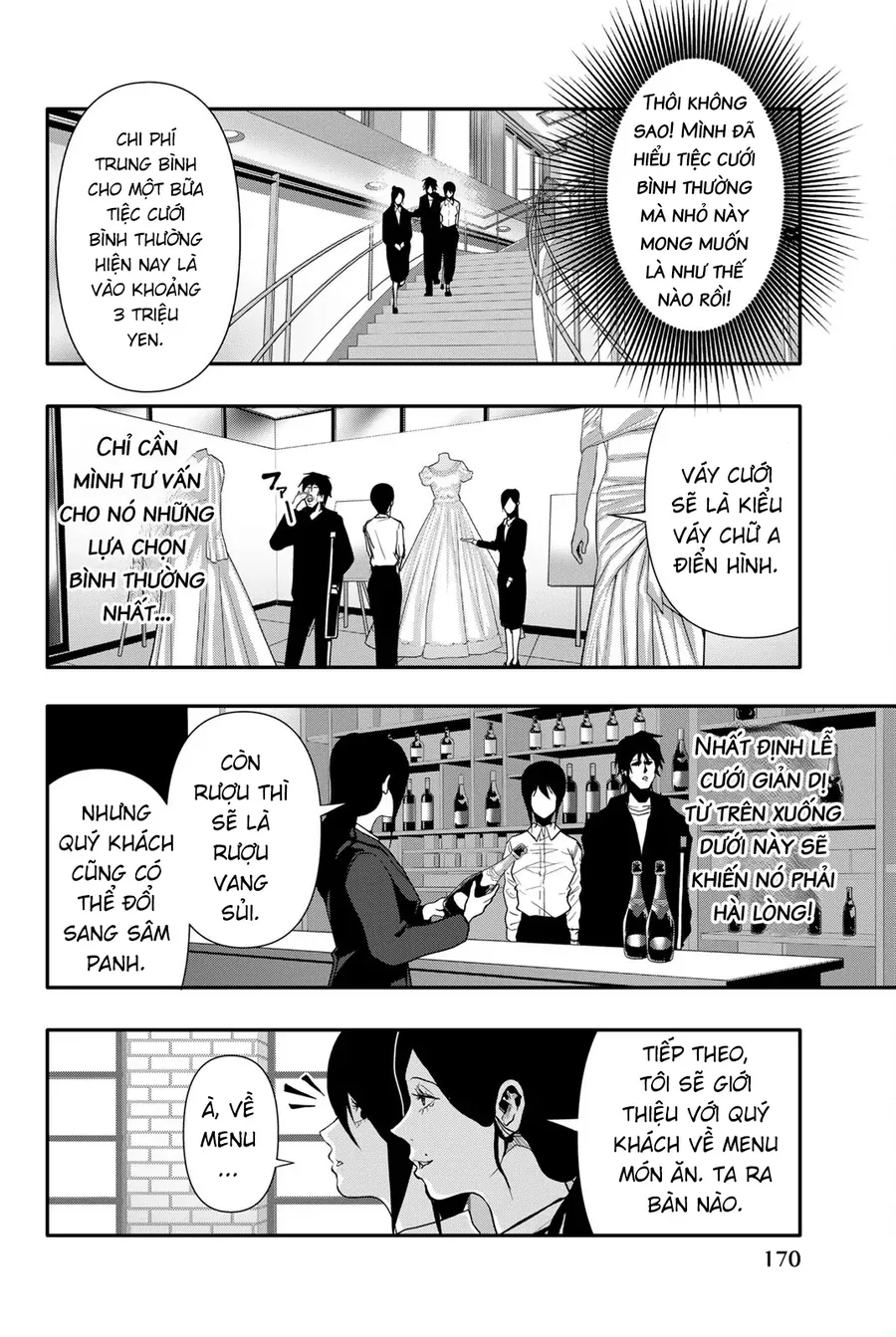 Abu Normal Chapter 50 - Trang 2