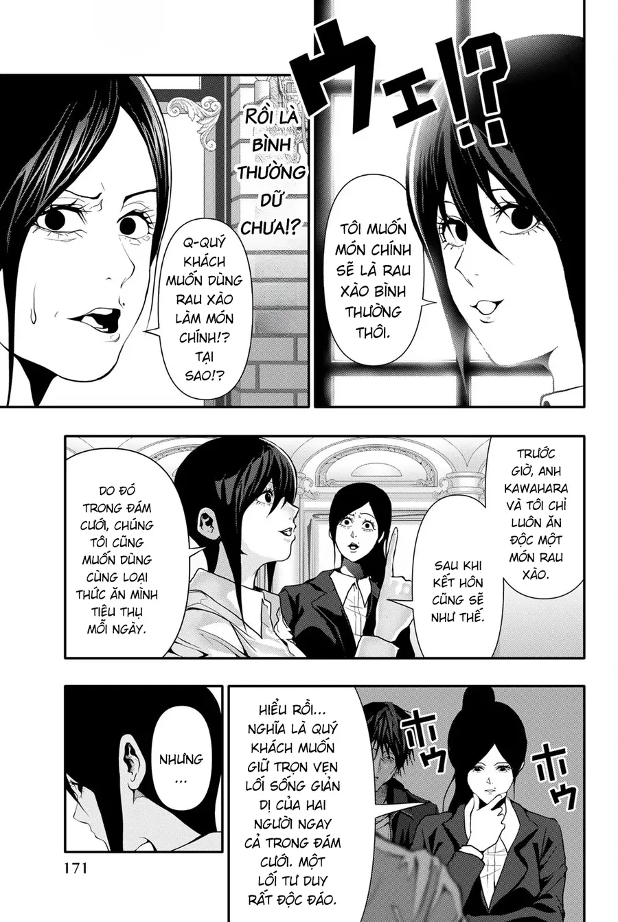 Abu Normal Chapter 50 - Trang 2