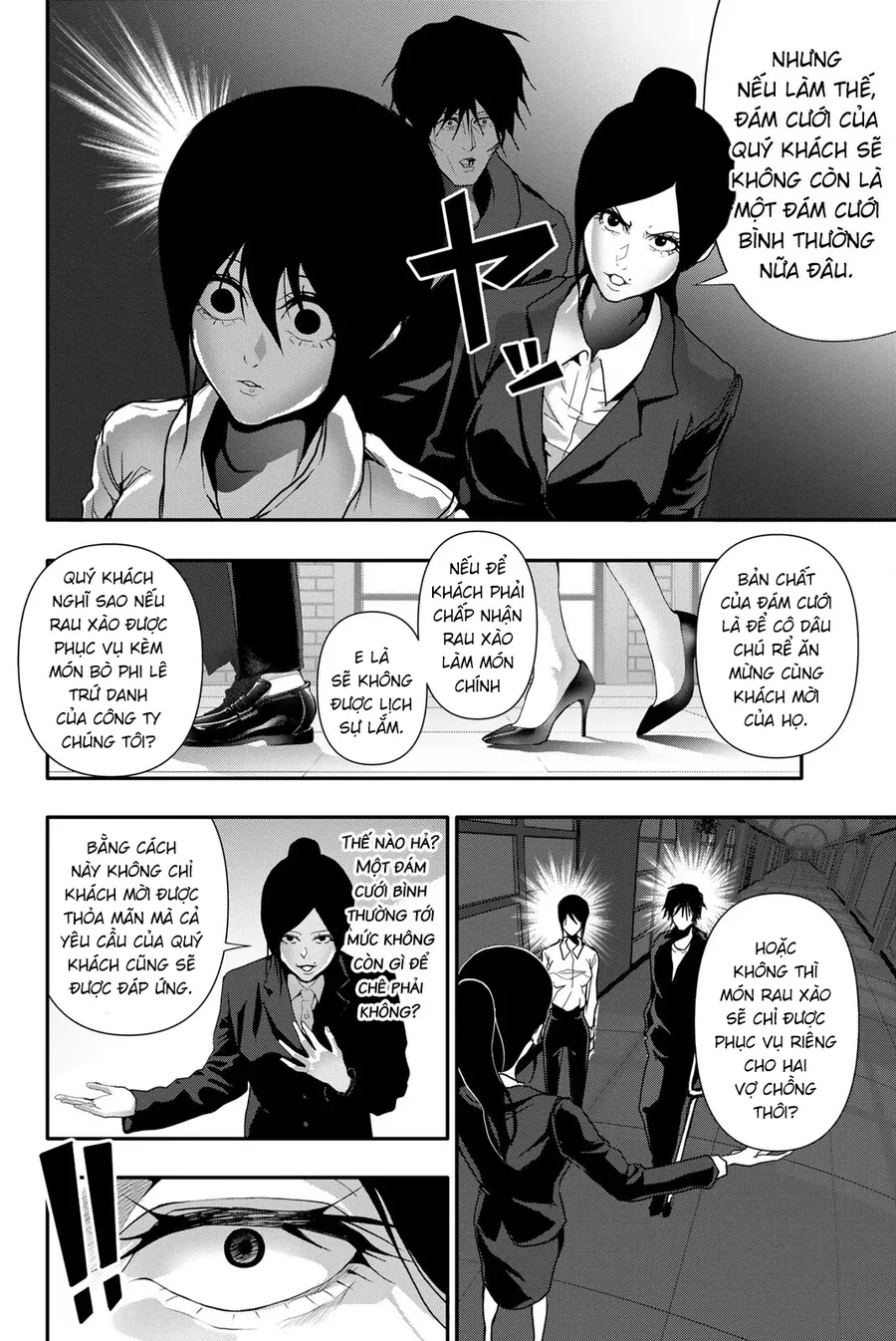 Abu Normal Chapter 50 - Trang 2