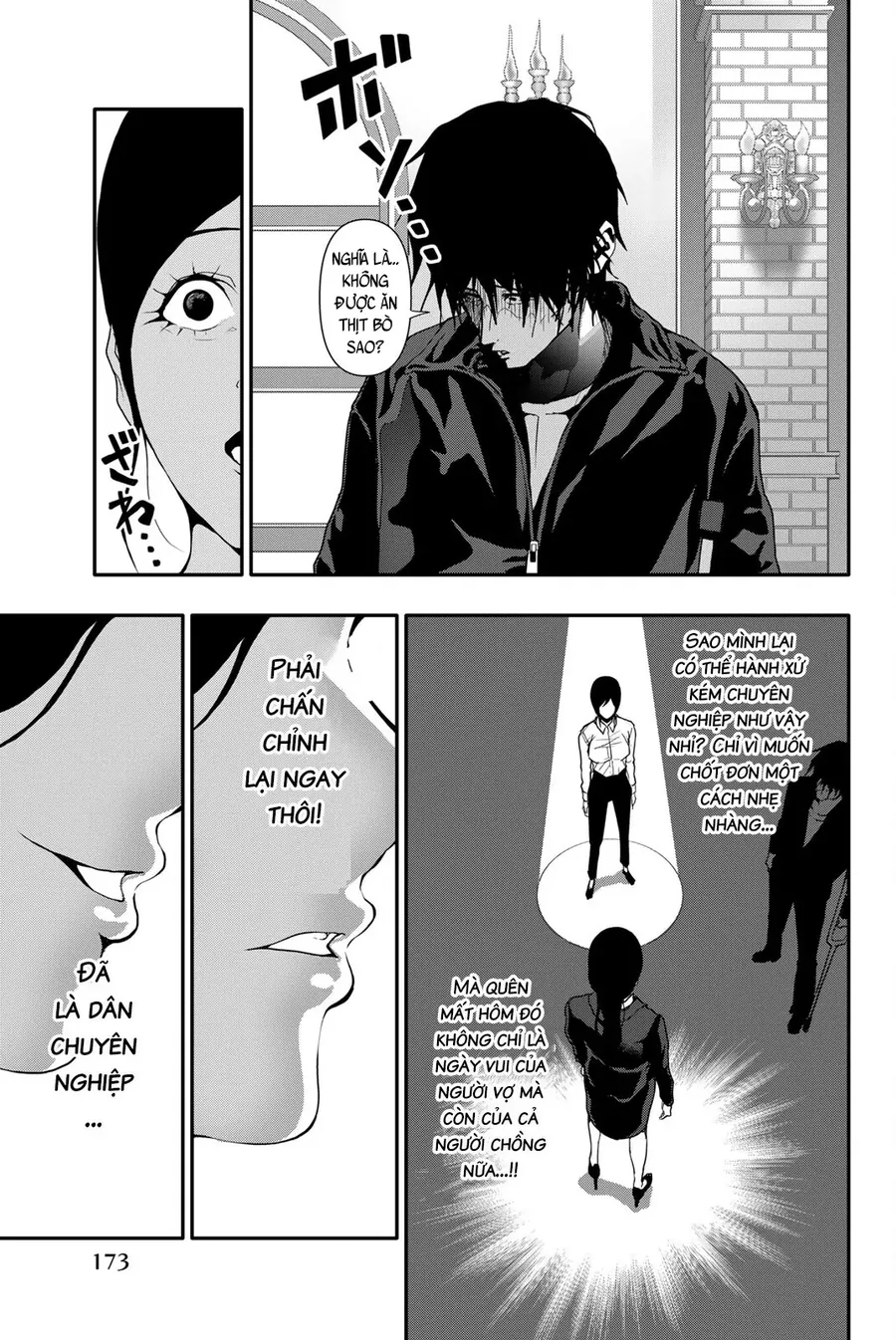 Abu Normal Chapter 50 - Trang 2