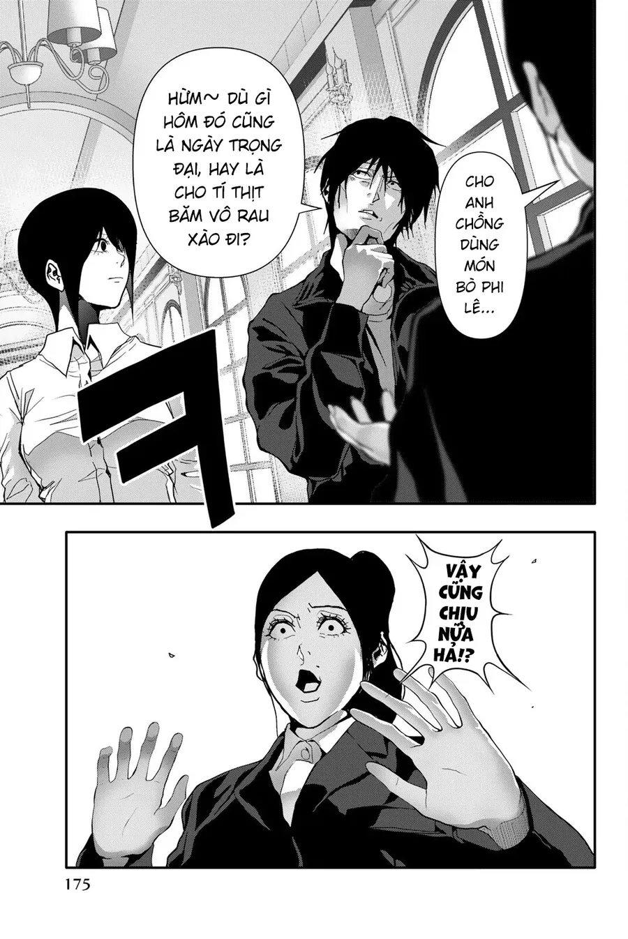 Abu Normal Chapter 50 - Trang 2