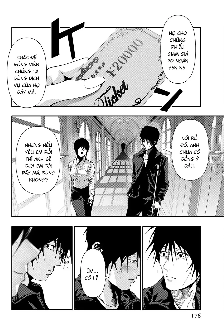 Abu Normal Chapter 50 - Trang 2