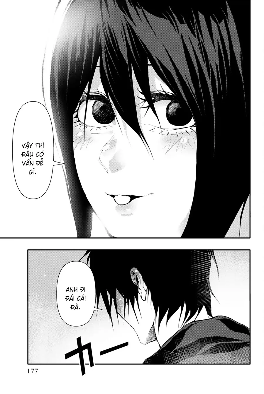 Abu Normal Chapter 50 - Trang 2