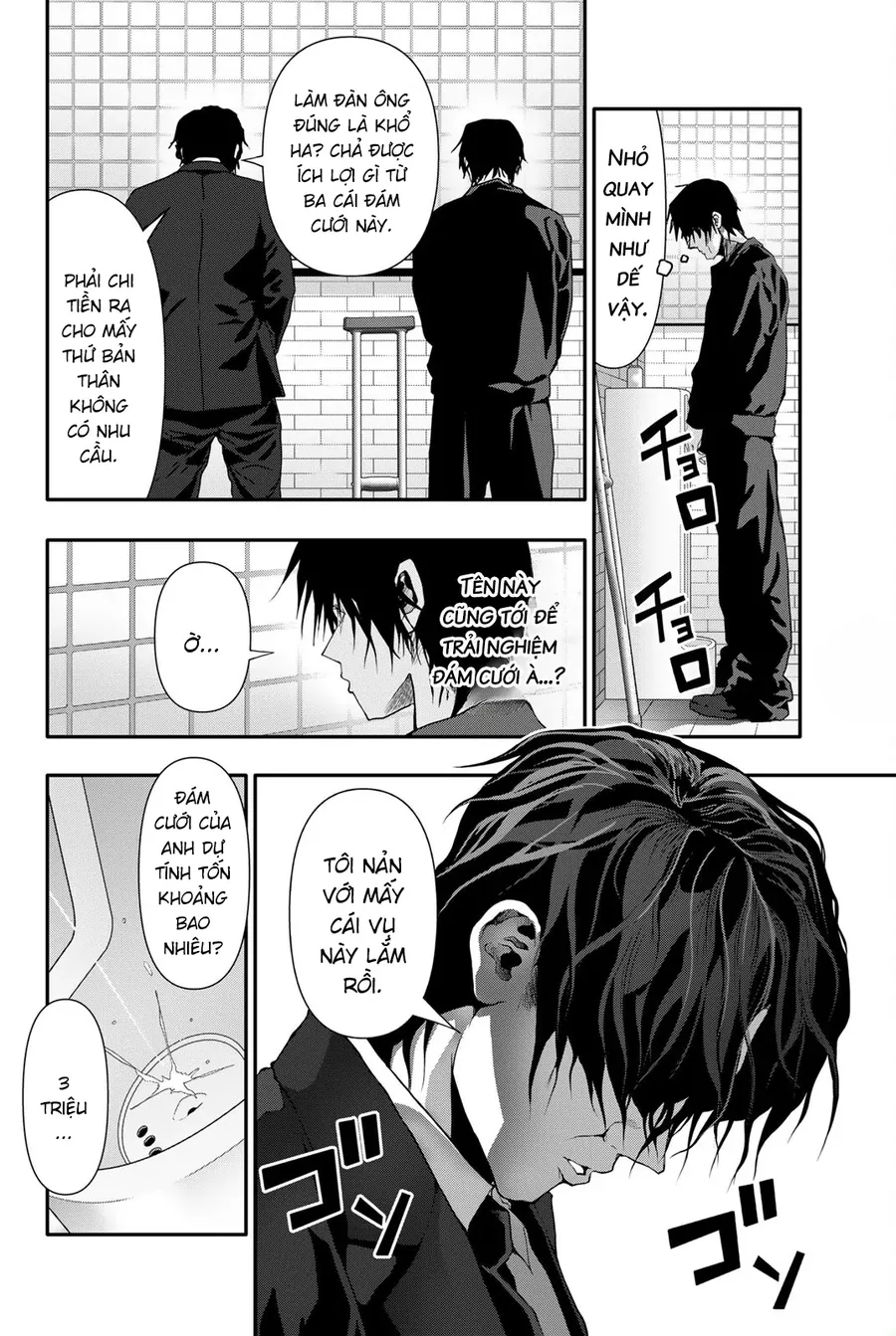 Abu Normal Chapter 50 - Trang 2