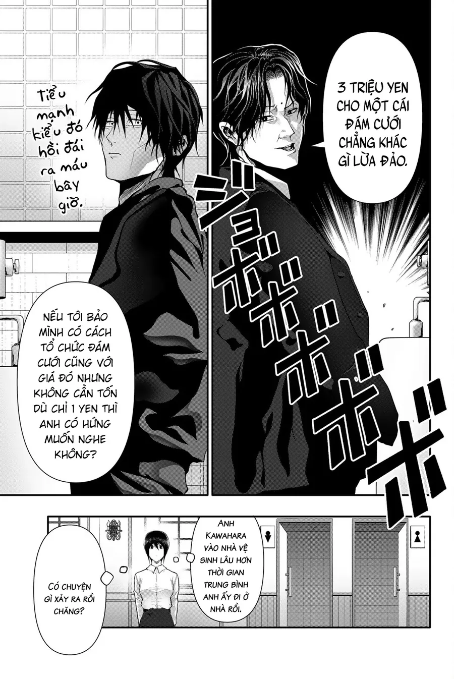 Abu Normal Chapter 50 - Trang 2