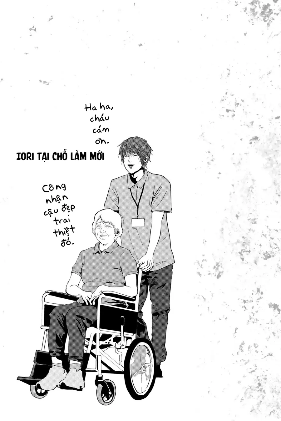 Abu Normal Chapter 50 - Trang 2