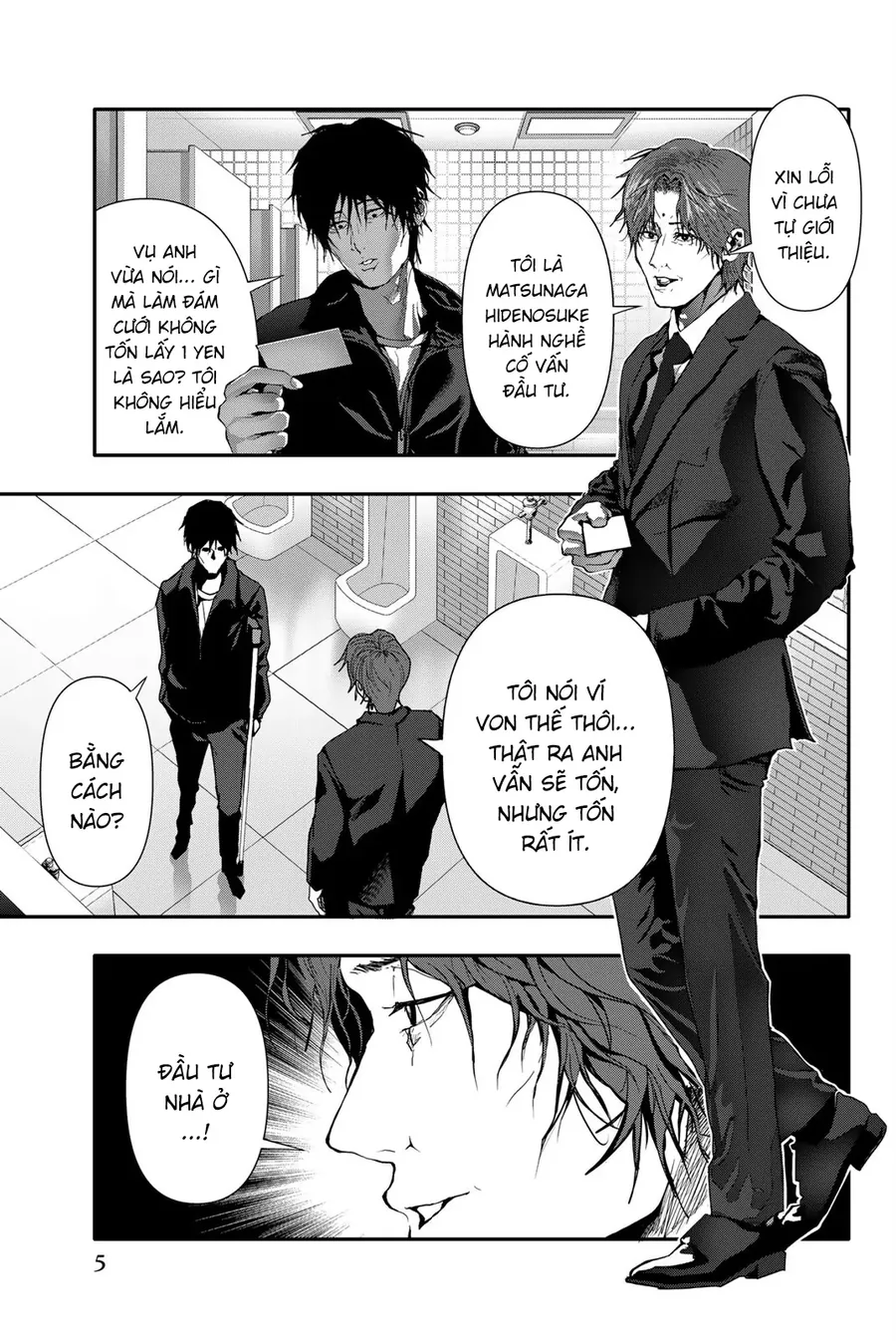 Abu Normal Chapter 51 - Trang 2