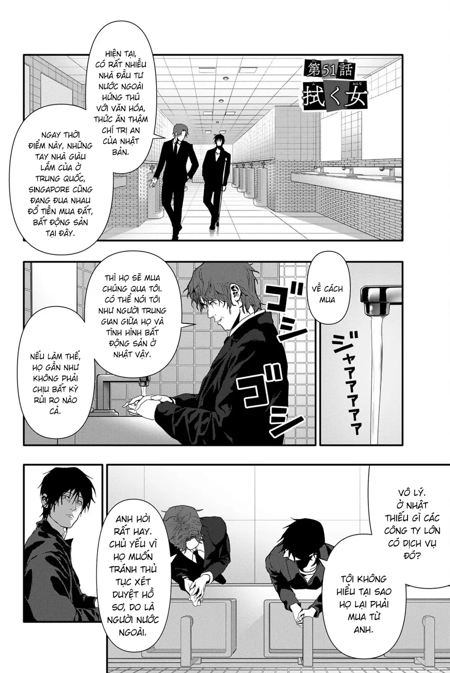 Abu Normal Chapter 51 - Trang 2