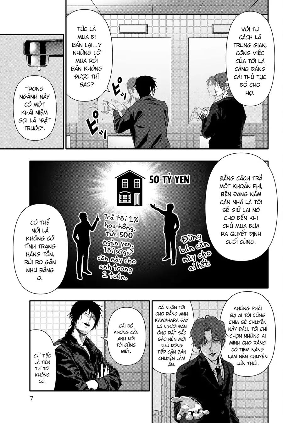 Abu Normal Chapter 51 - Trang 2