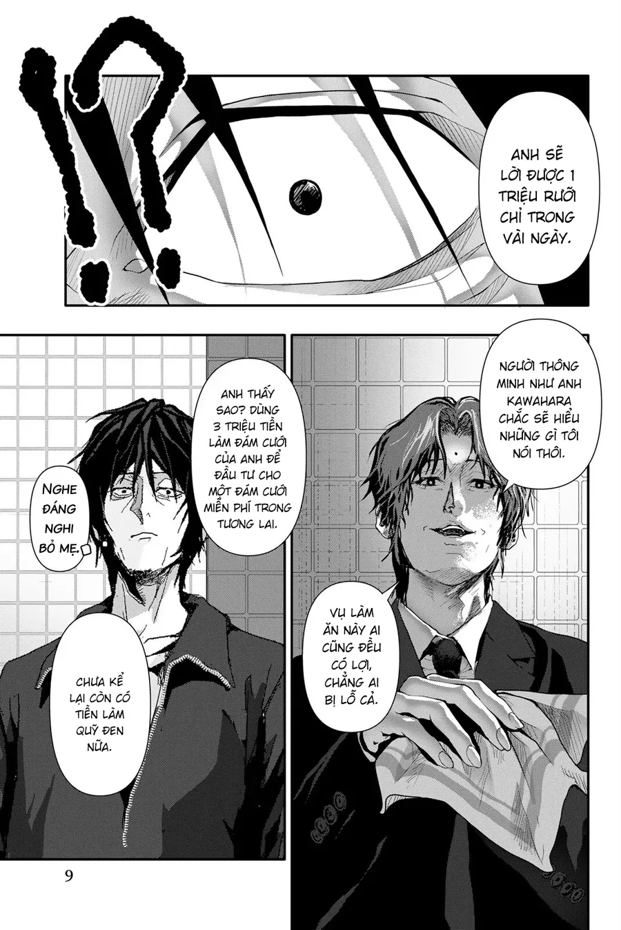 Abu Normal Chapter 51 - Trang 2