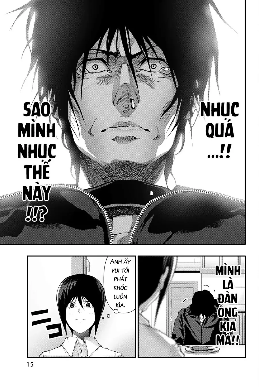Abu Normal Chapter 51 - Trang 2