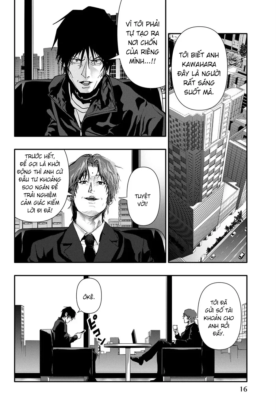 Abu Normal Chapter 51 - Trang 2