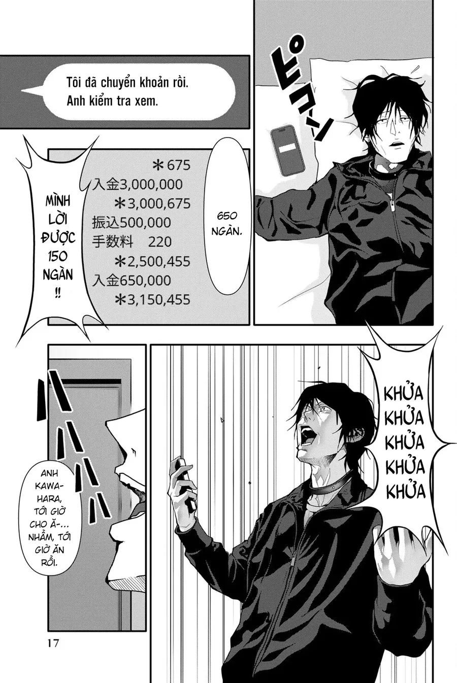 Abu Normal Chapter 51 - Trang 2