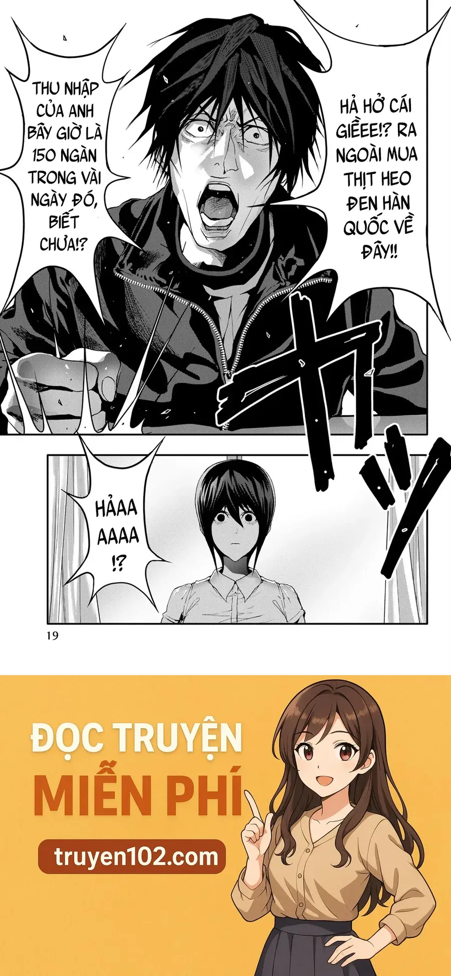 Abu Normal Chapter 51 - Trang 2