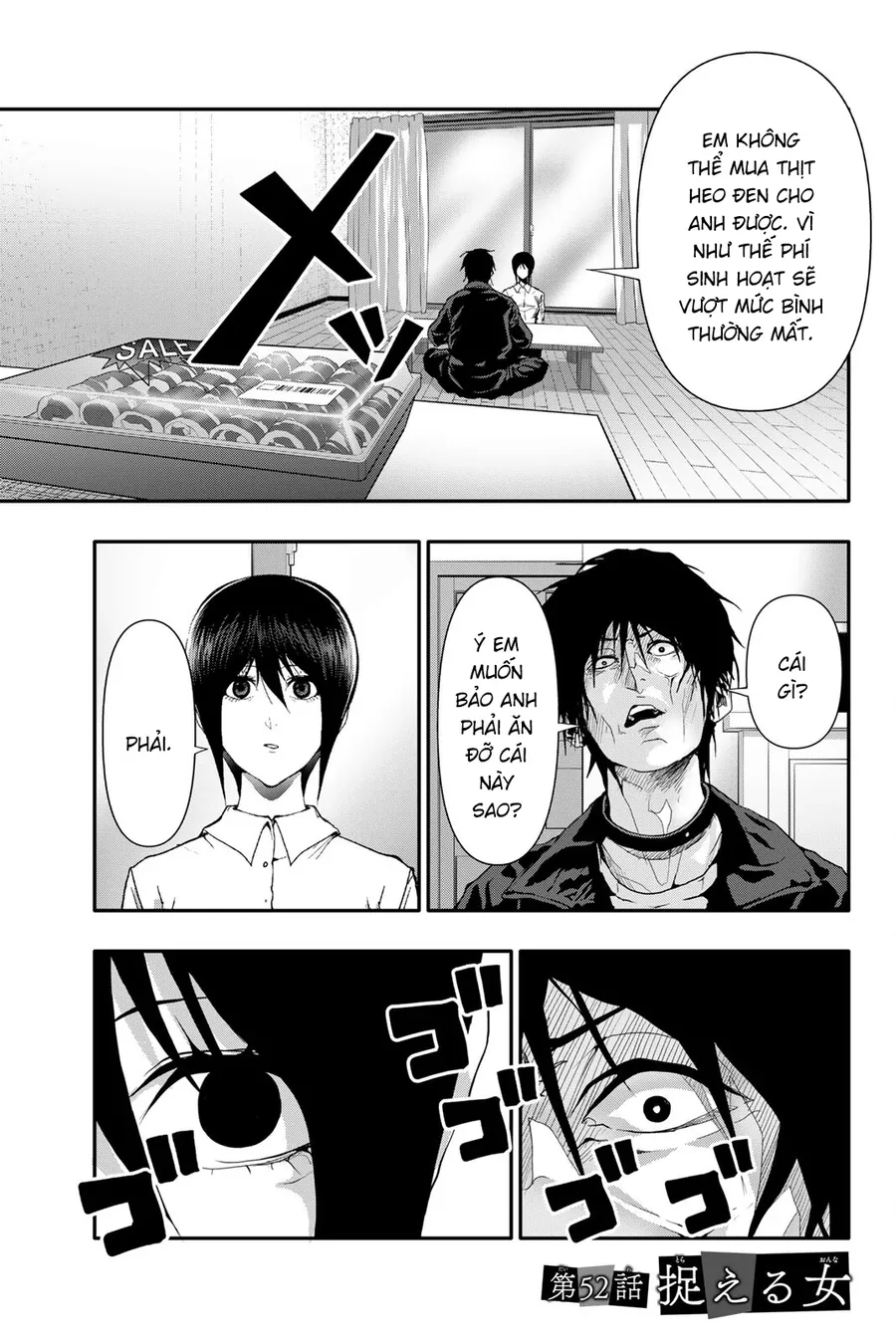 Abu Normal Chapter 52 - Trang 2