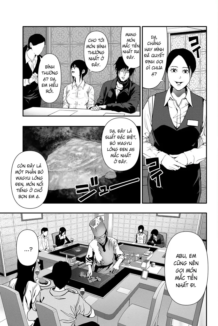 Abu Normal Chapter 52 - Trang 2